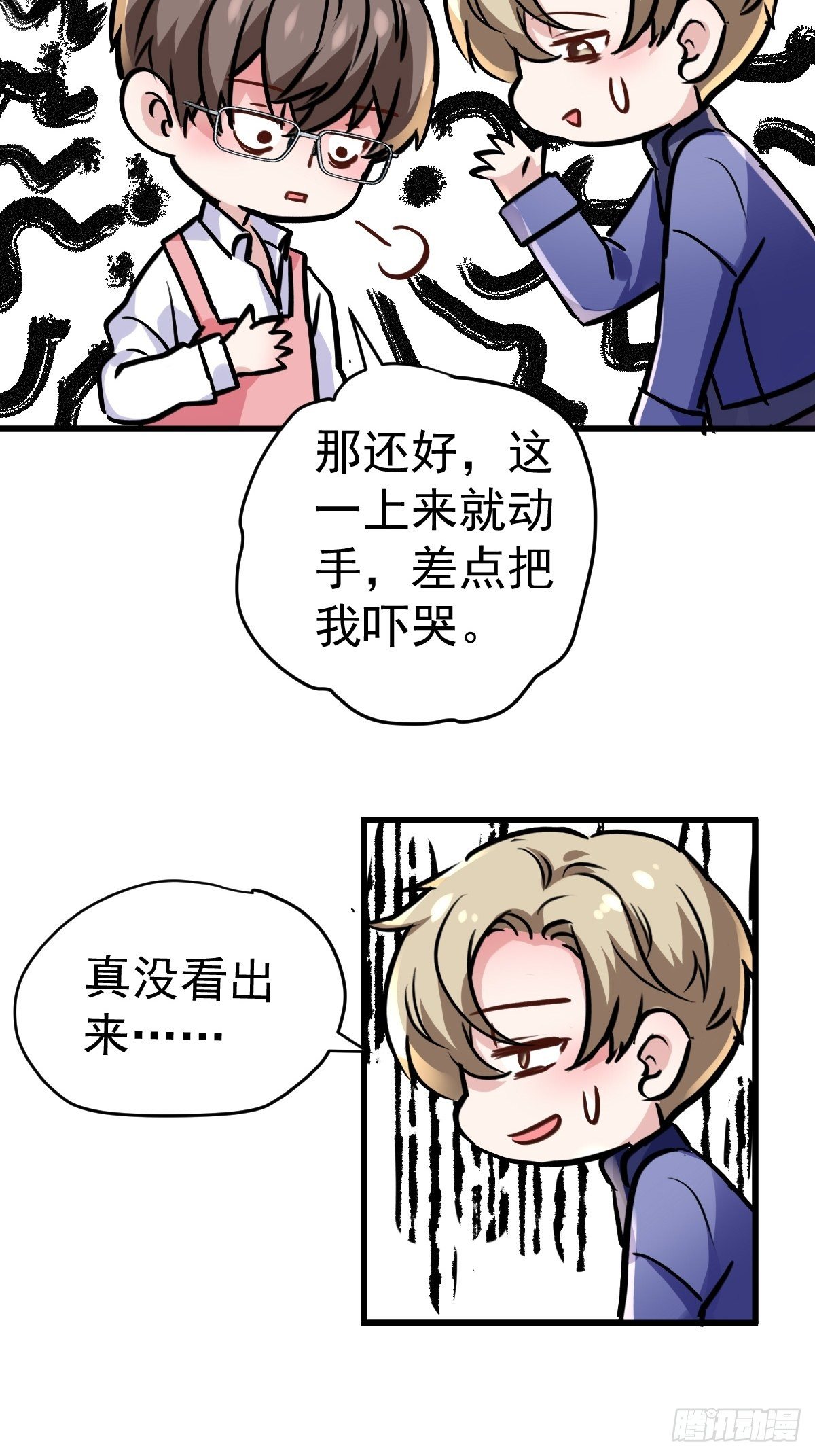 燃烧中的武道之魂！32