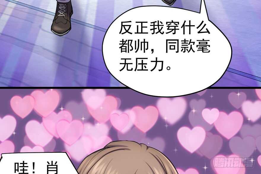眉来眼去7