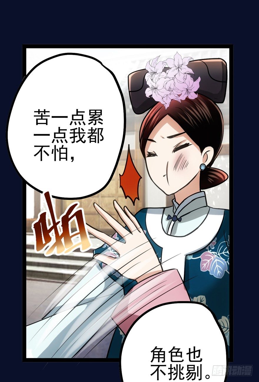 苍天啊，潜规则了！55
