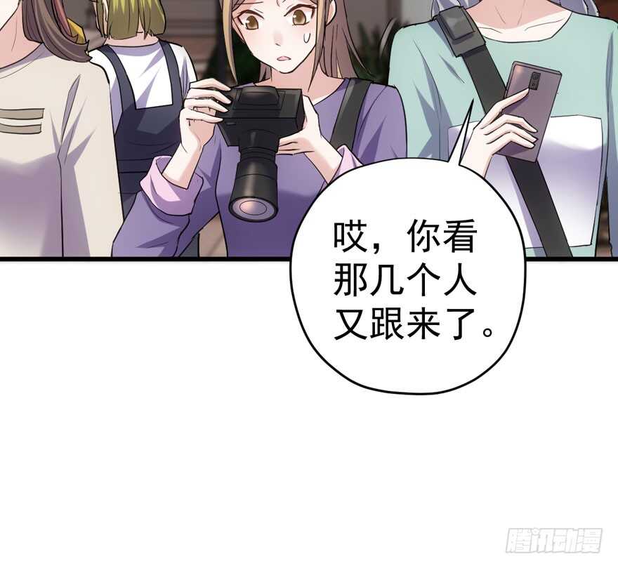 唯爱与美食不可负67