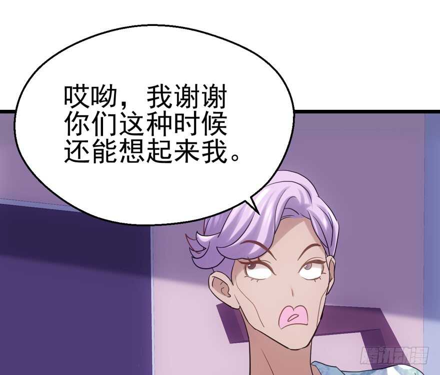 成王败寇76