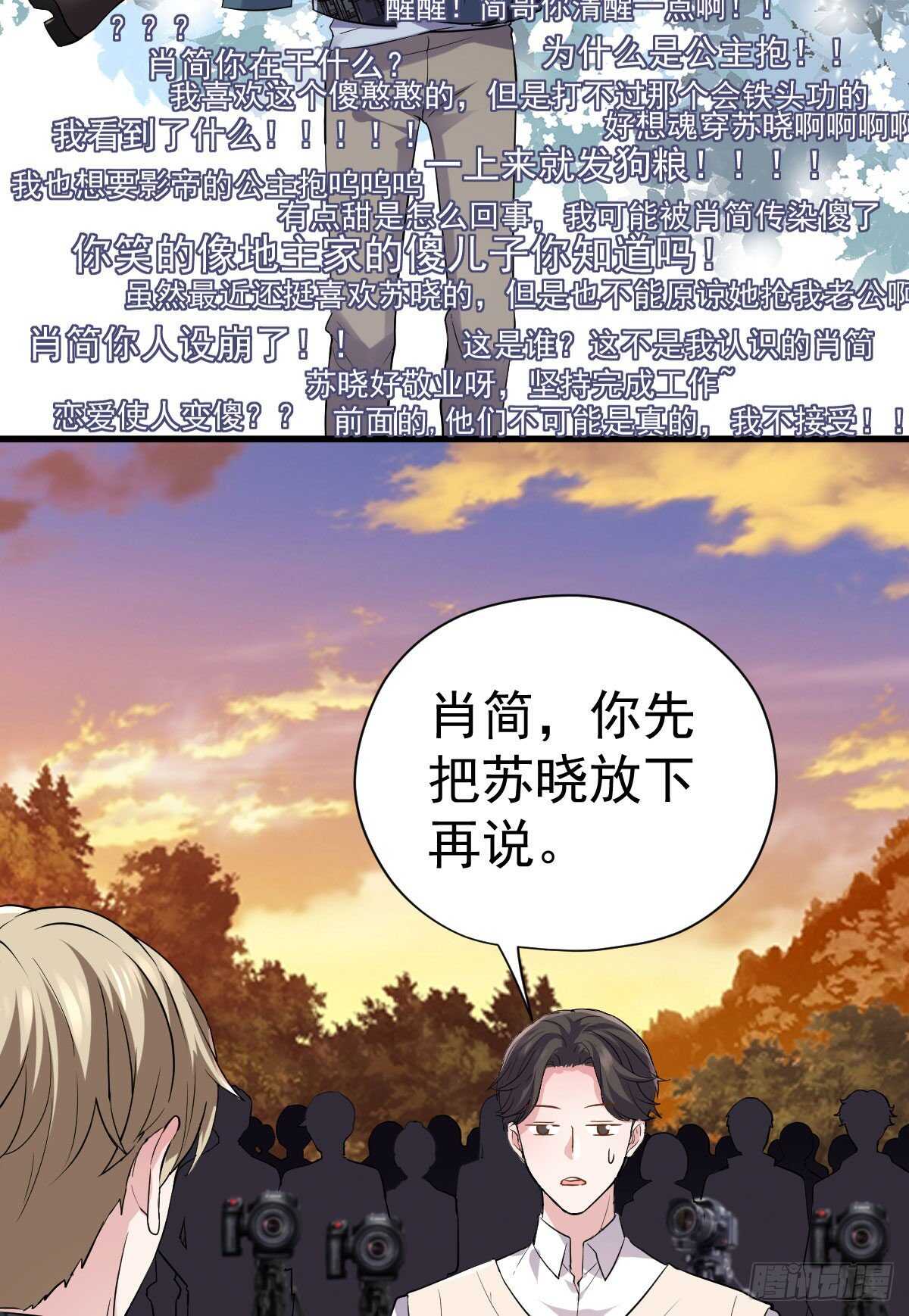 进村需要仪式感19