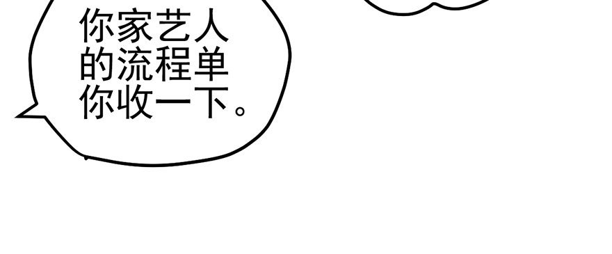 不太熟的搭档56