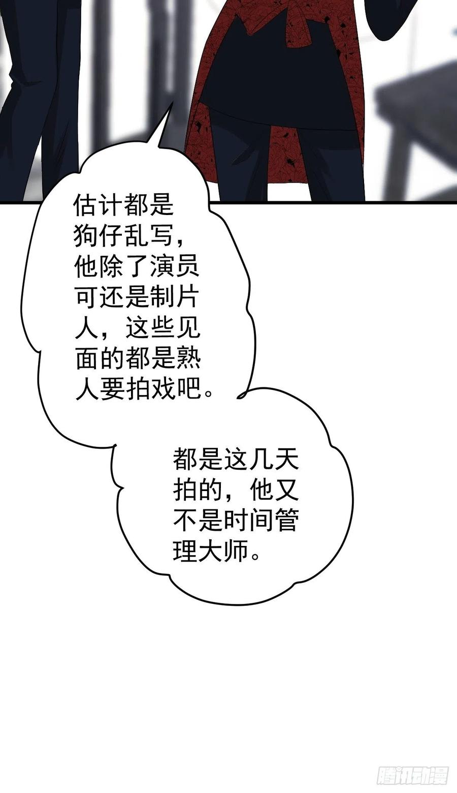 实战，会亲家！31