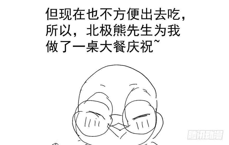喜当爹115