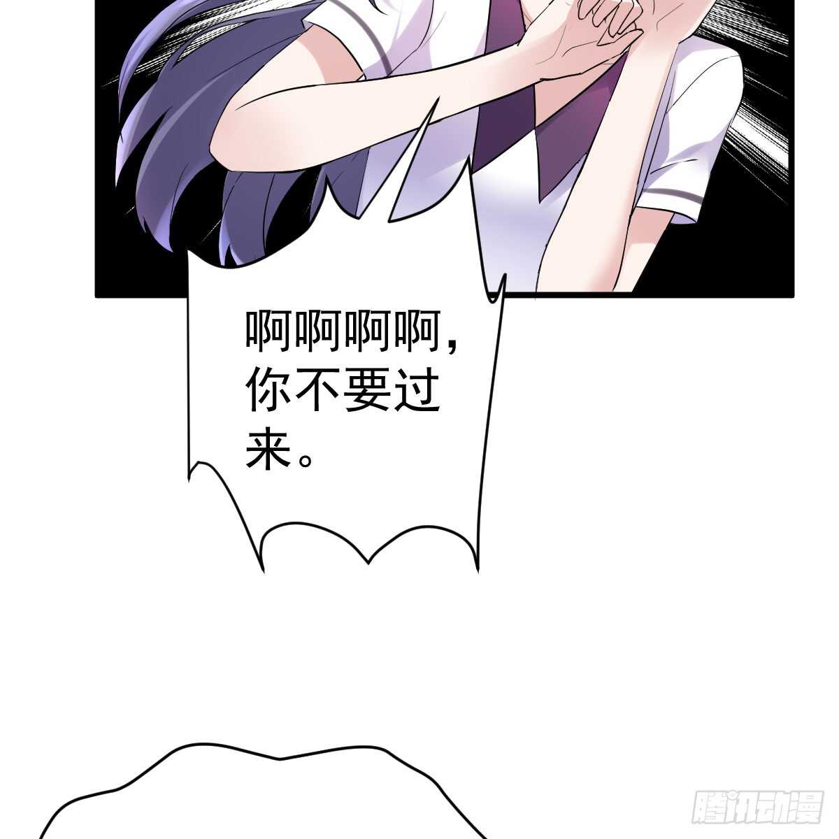 试镜，女主之争！29