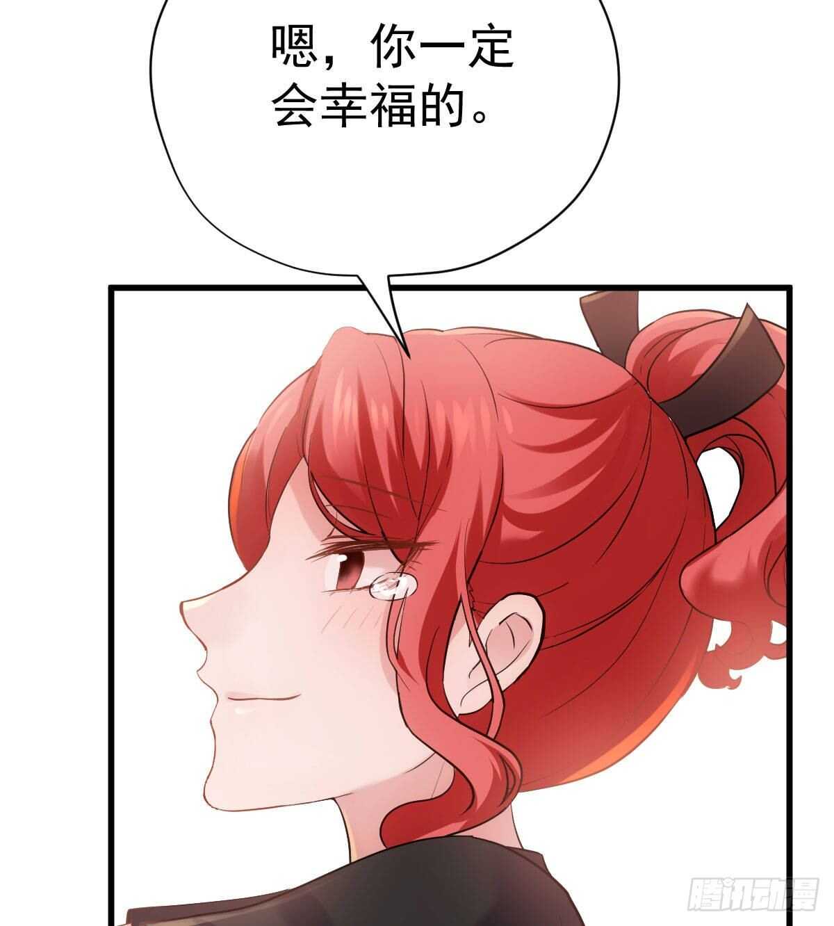 梦中的婚礼（上）31