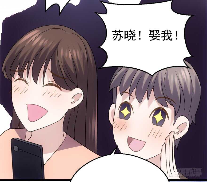 男子气概我sandy姐71