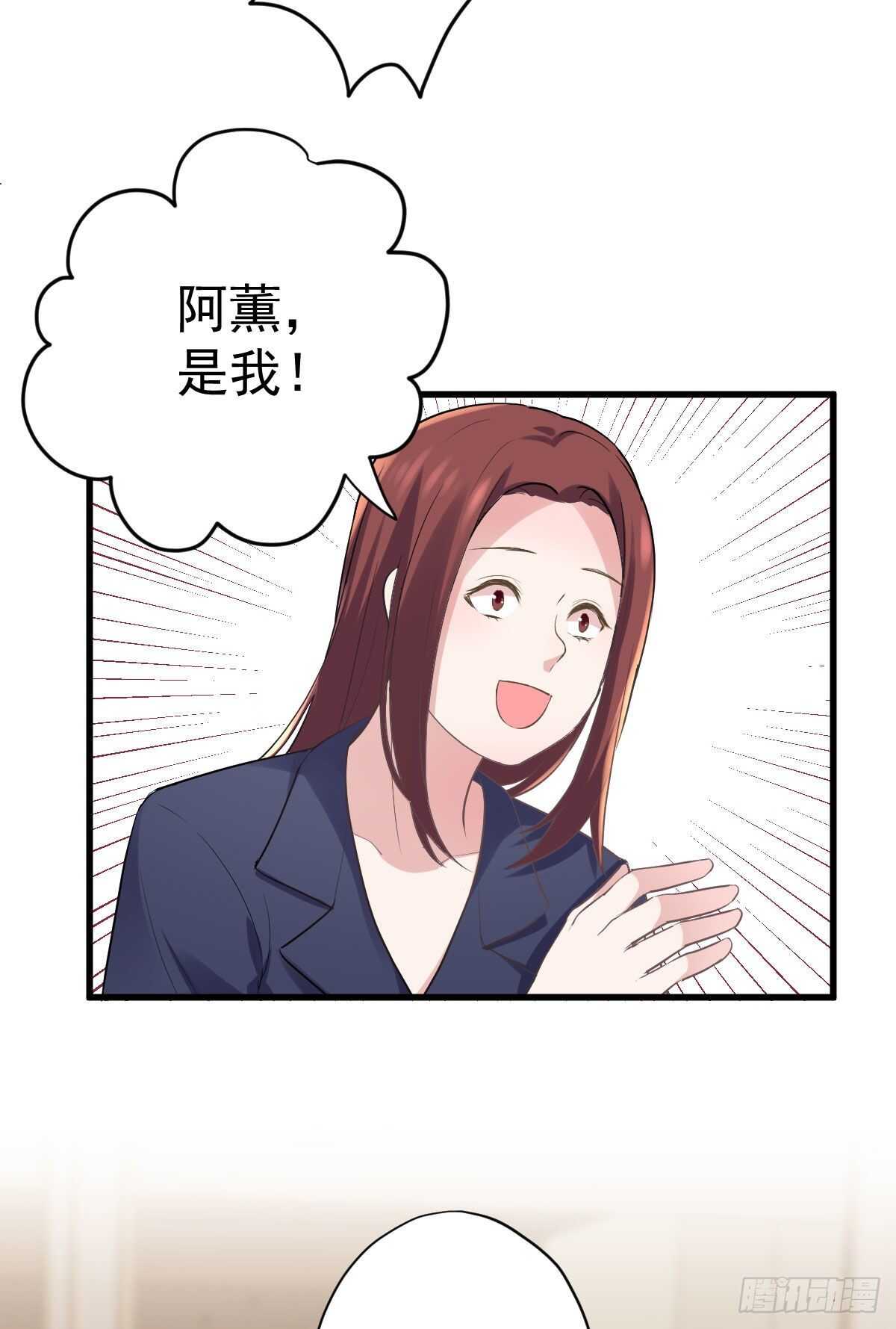特别诚恳的道歉46