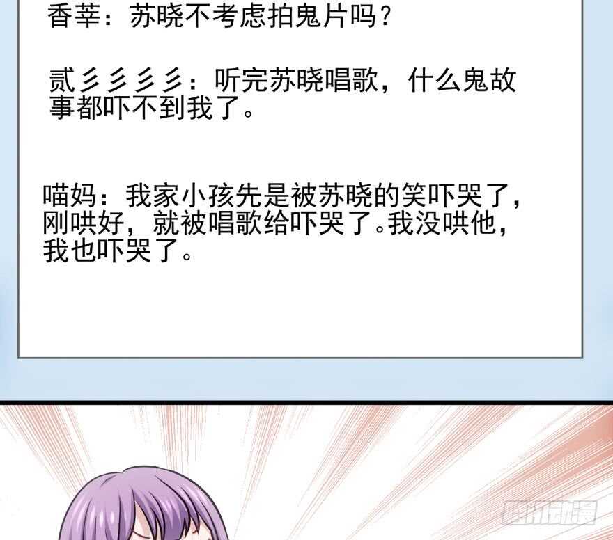 亲爱的他28