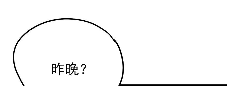 风言风语16