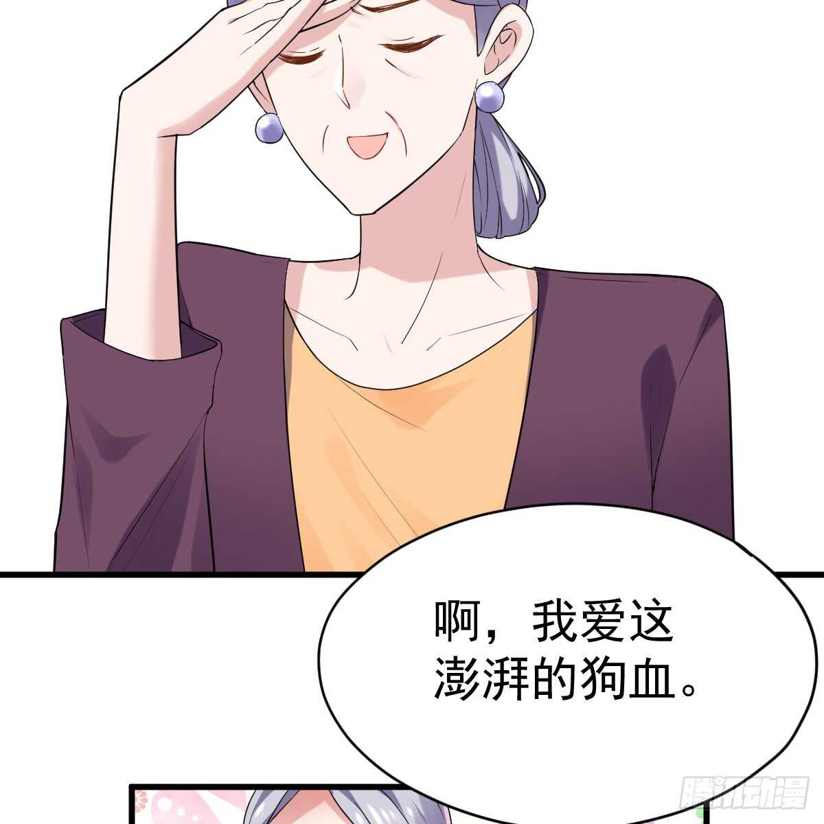 女鬼红豆34