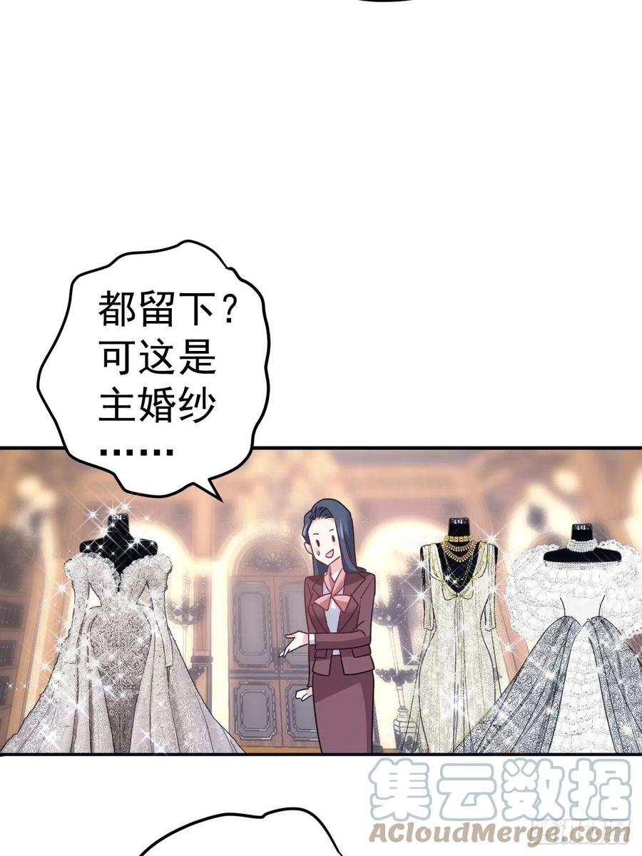 婚纱与伴娘6