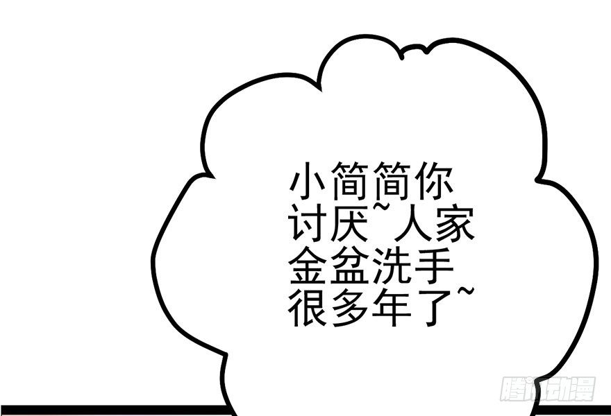 开门，送爱心！38