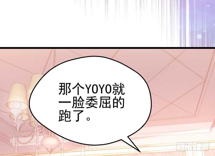 大范围杀伤武器54