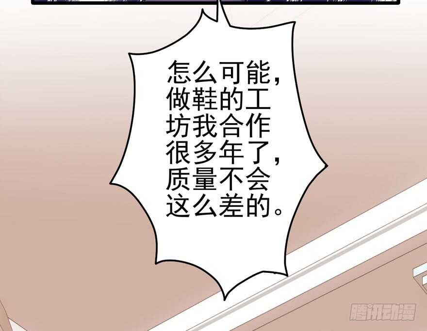 为团魂而战85