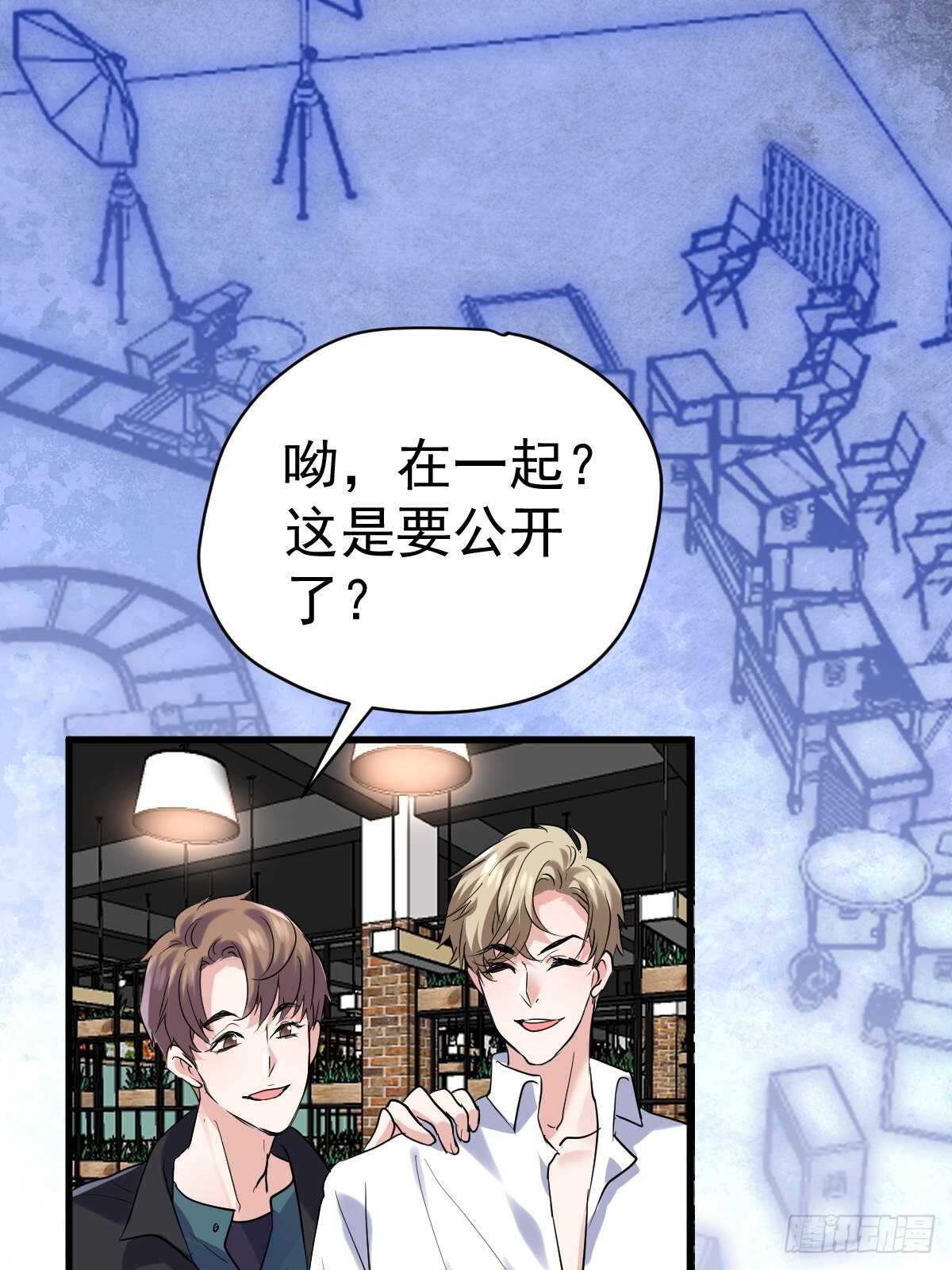 驴唇不对马嘴21