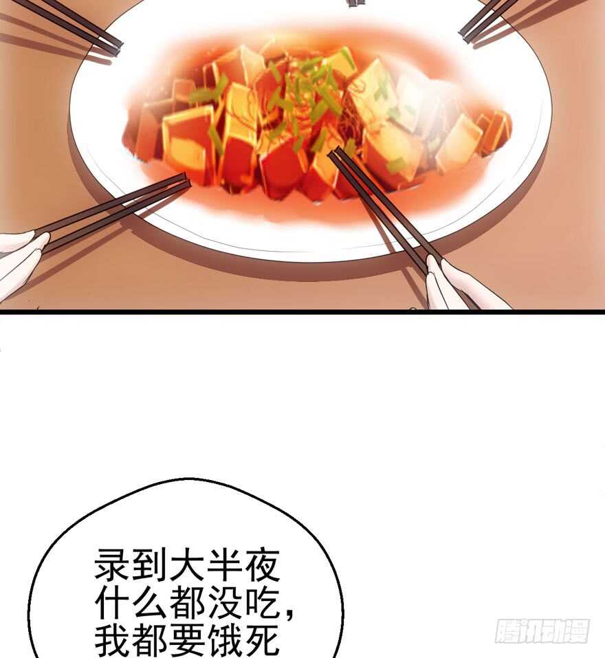 饭桌上，饭桌下。30