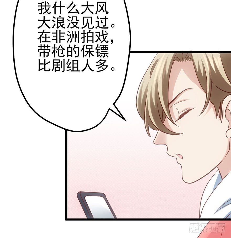 欢送会59