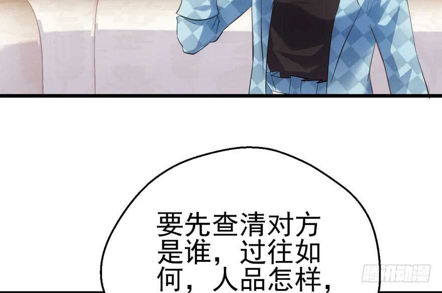 雪柔啊，你可长点心吧。47