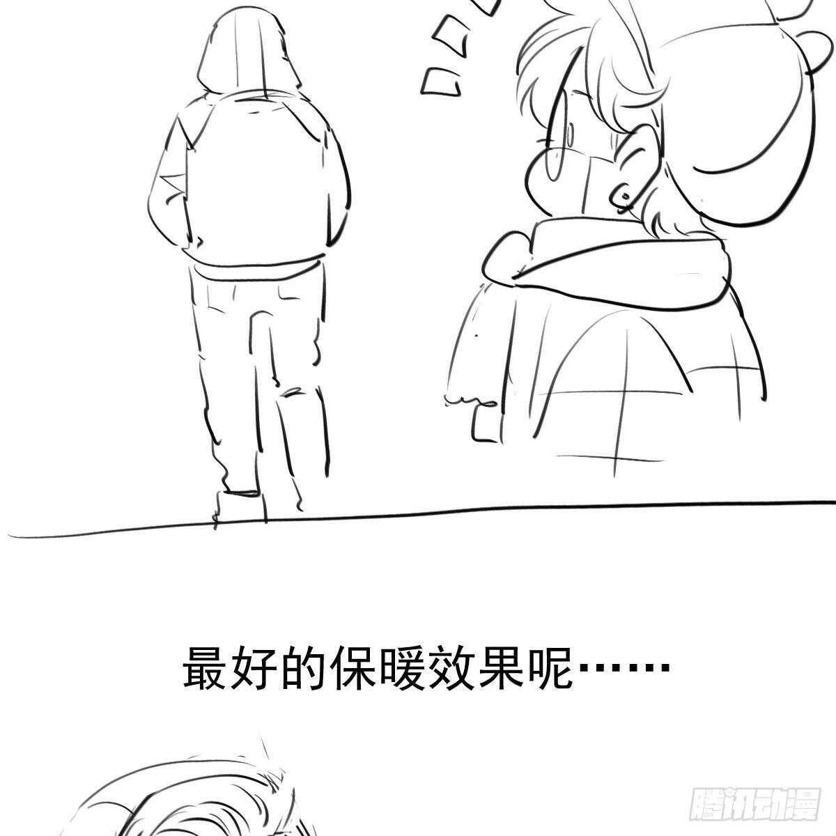 谈个恋爱，可太难了。52