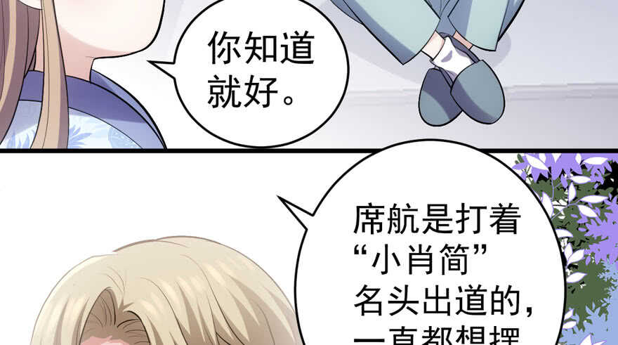 小肖简48