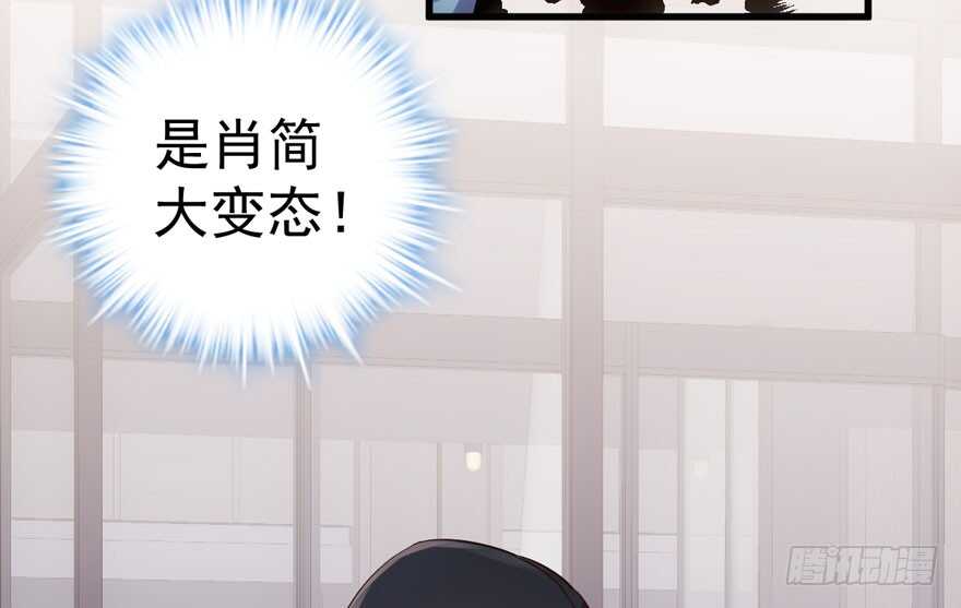 肖简上身90