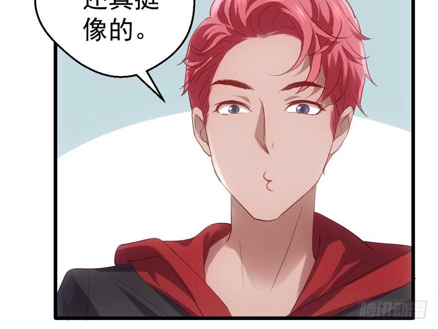 传说中的肖宝贝83