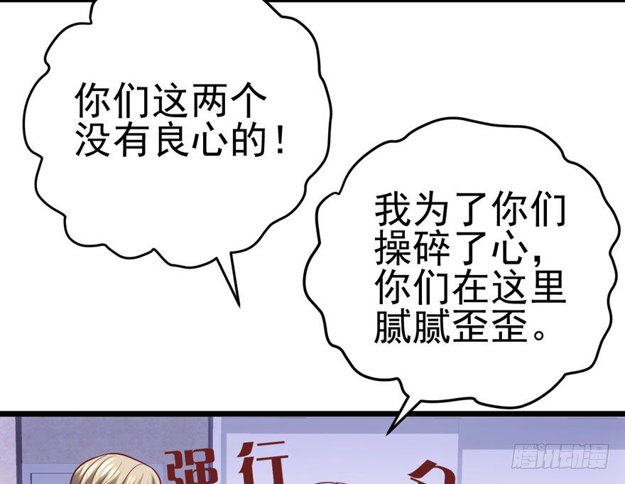 请保持距离53