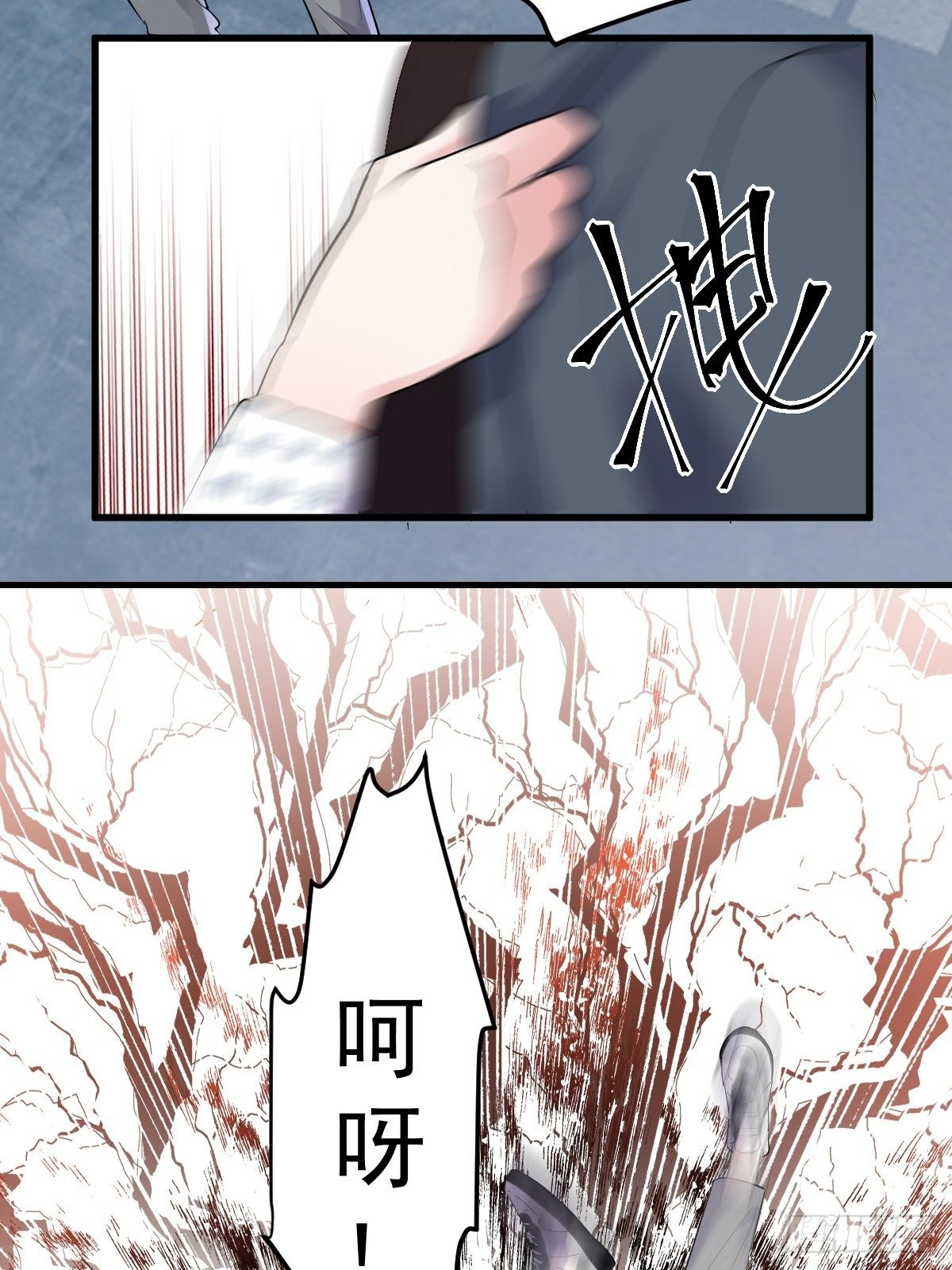 替天行道5