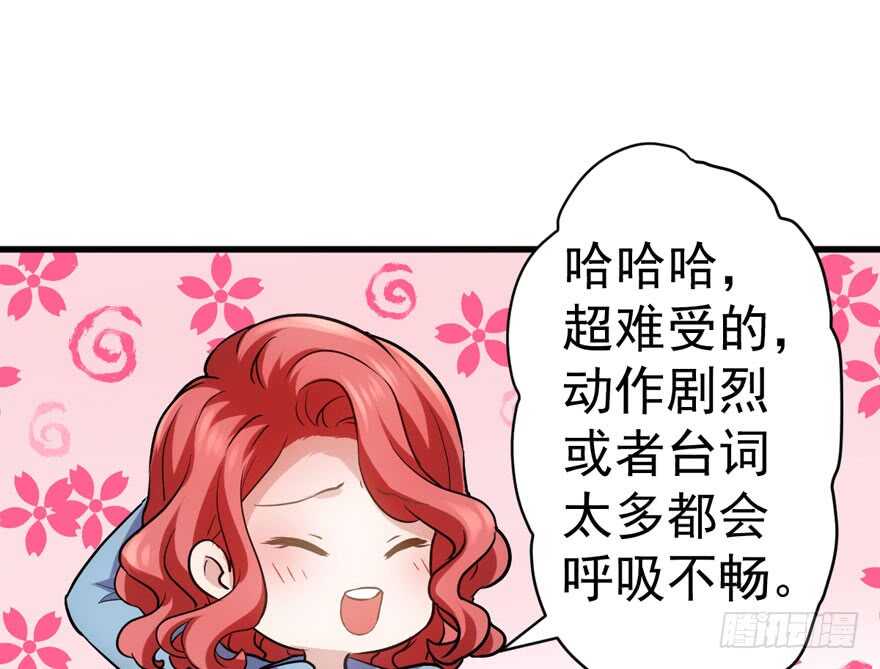 相思成疾，好事多磨91