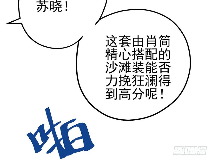 啪叽啪叽77