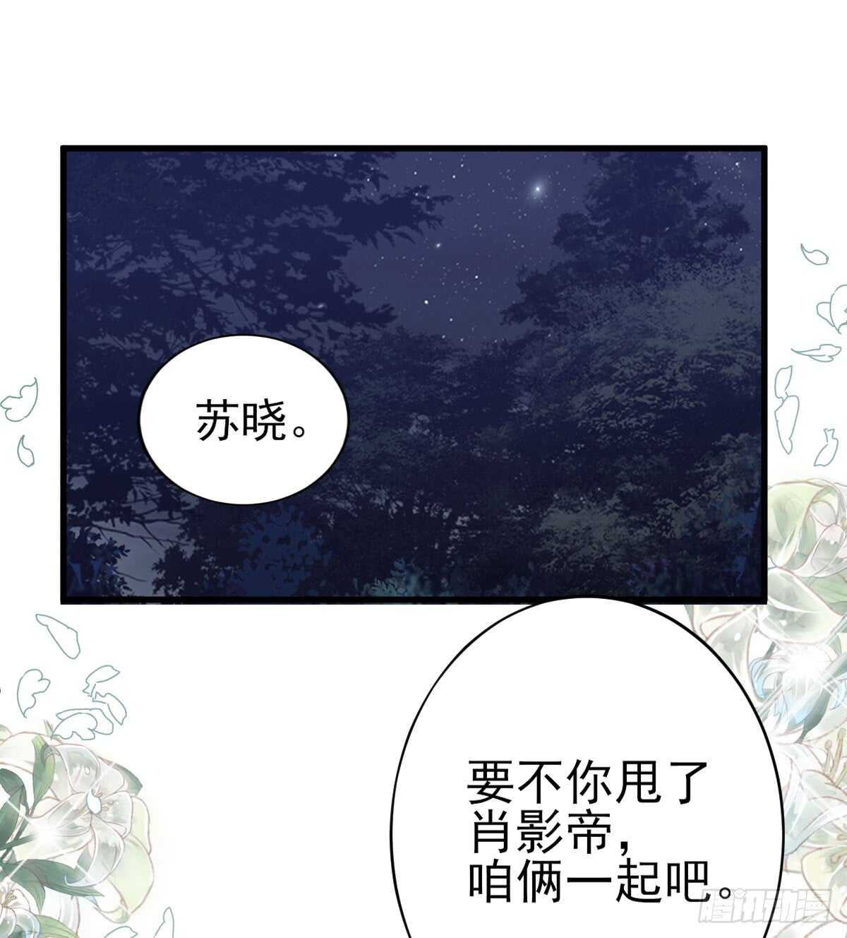 谈恋爱啊！合葬的那种！2
