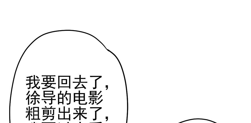 你知道错了吗24