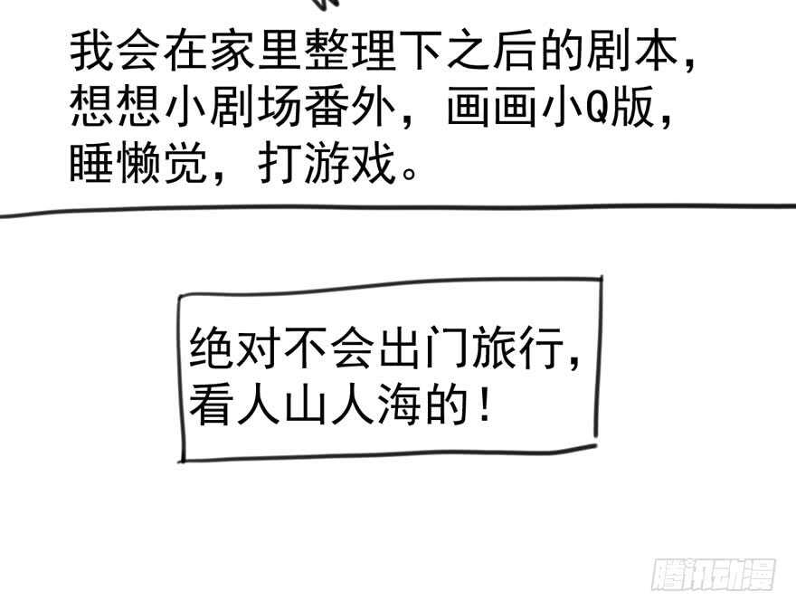 暴力解决不了问题128