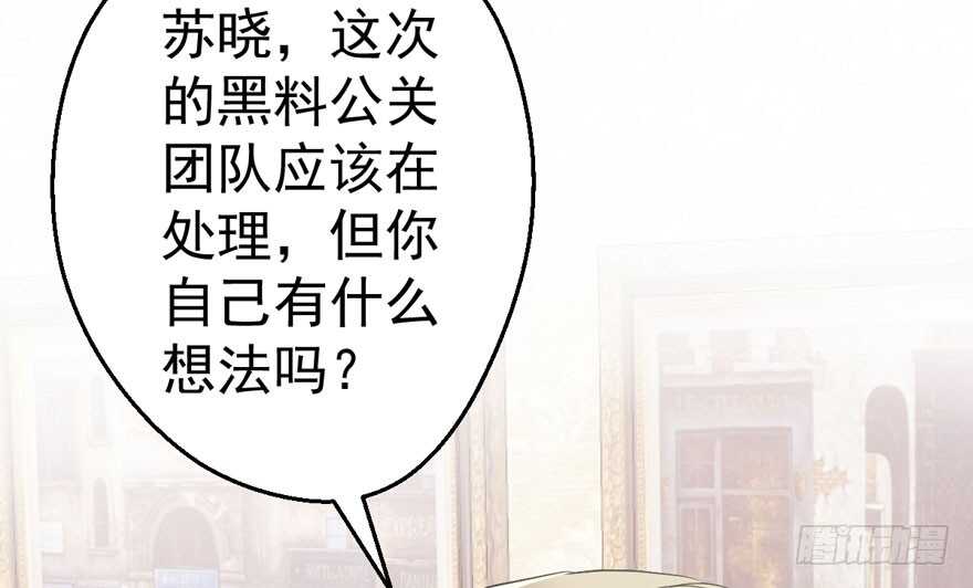 怼天怼地怼亲戚106