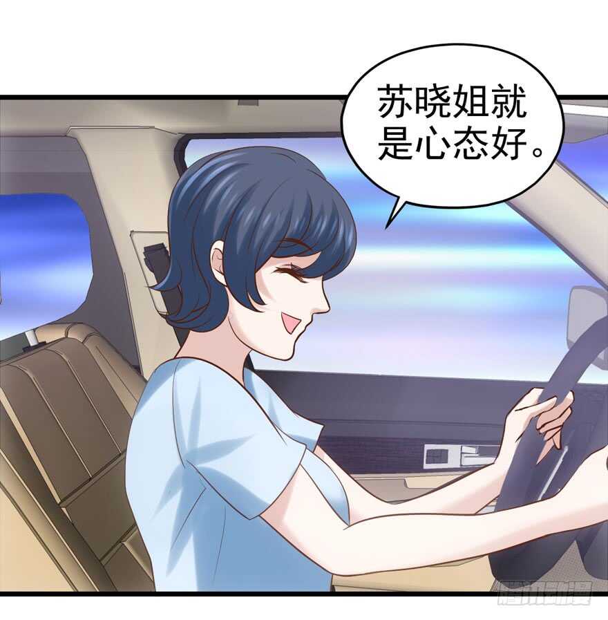 肖简罩不住她89