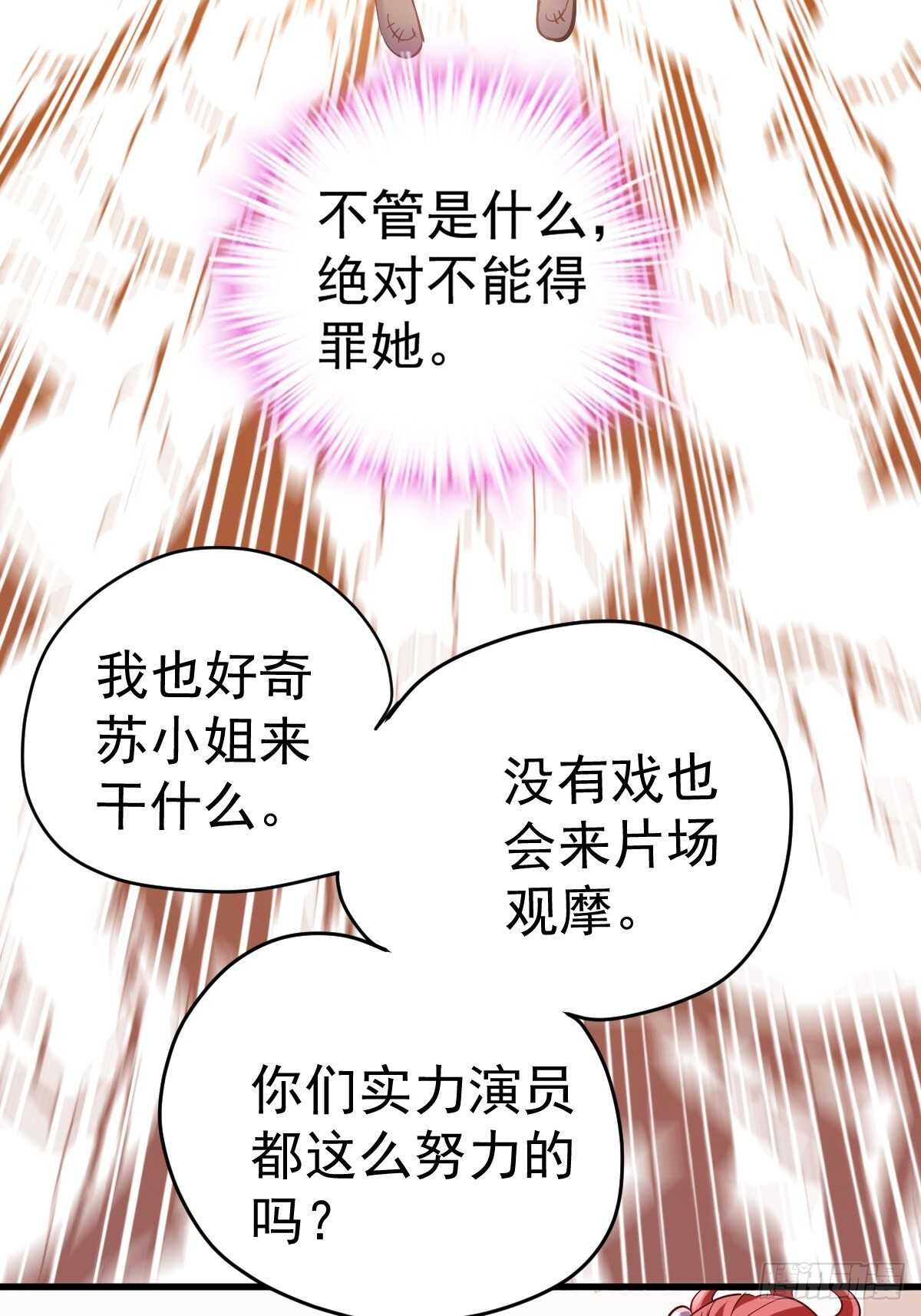 达成共识12