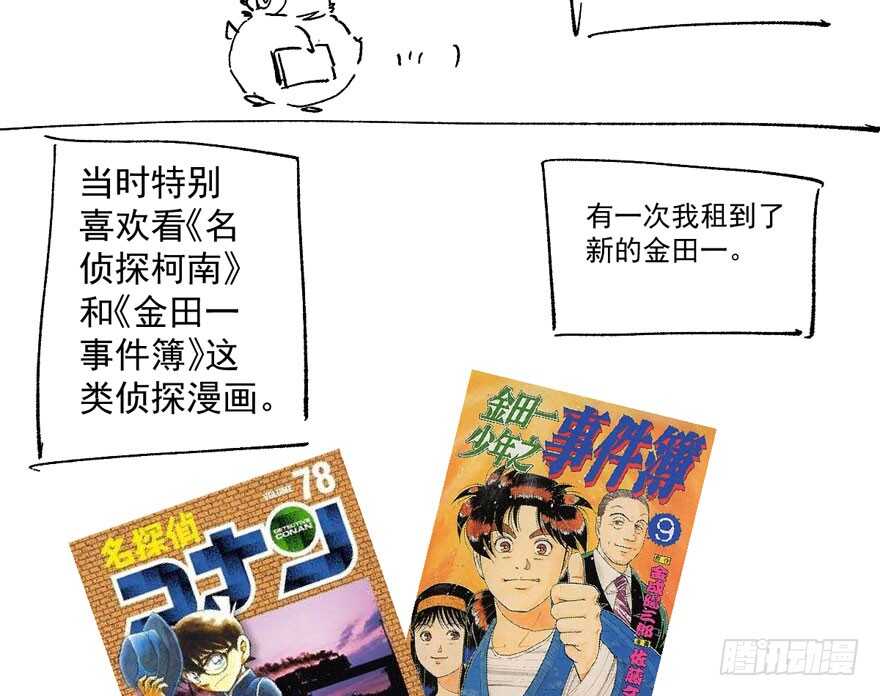 小妖精大战小宝贝儿104
