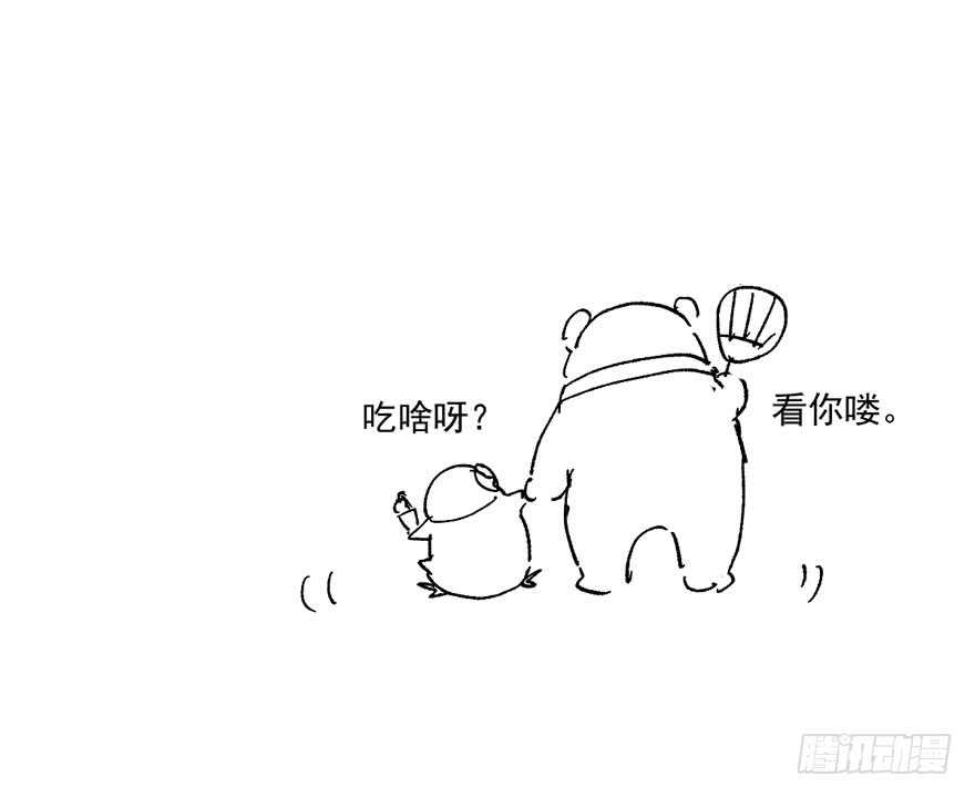 突如其来的告白136