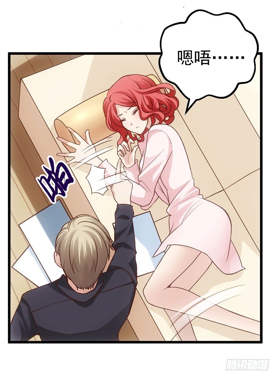 一只咸猪手9