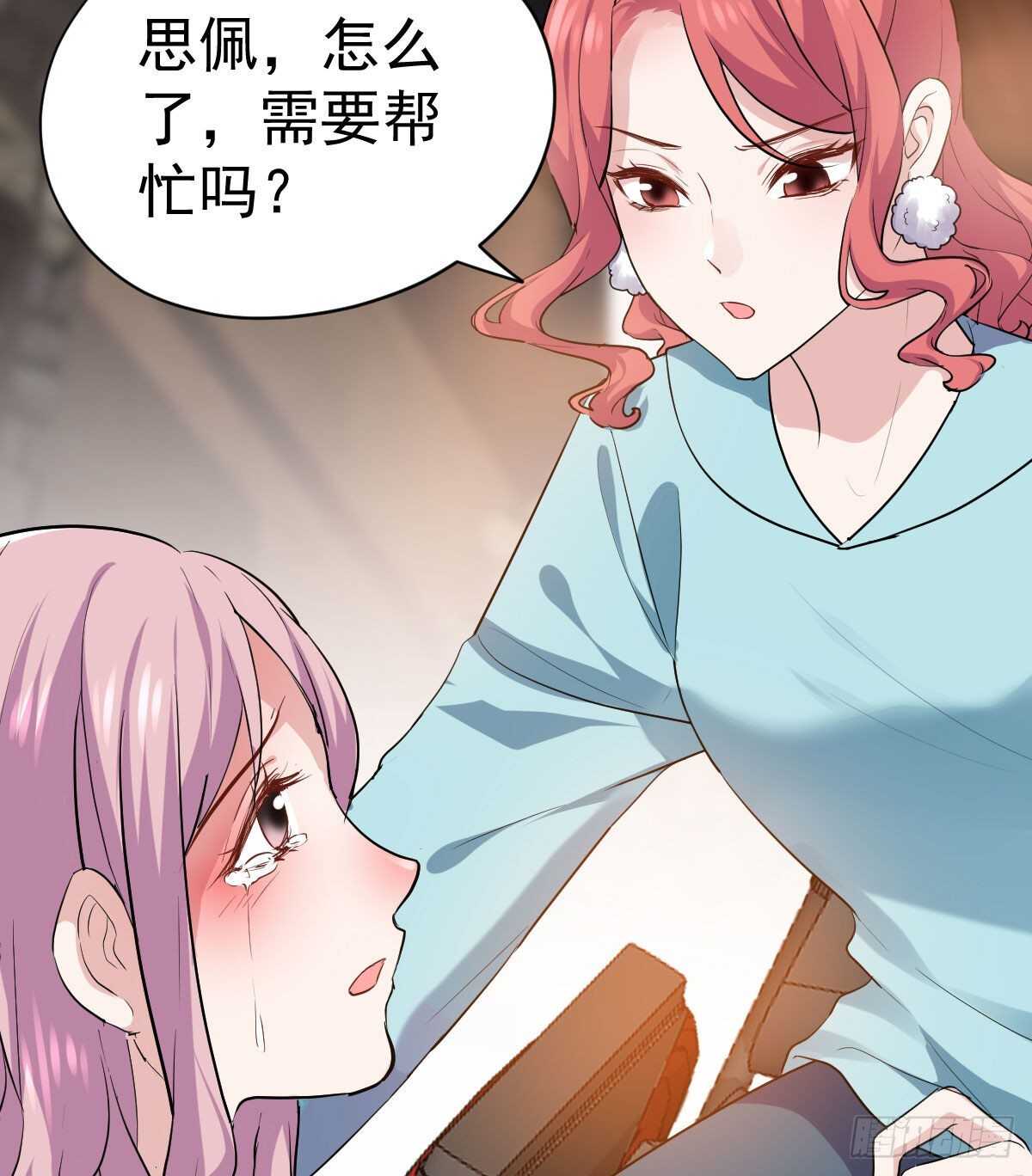 别委屈自己30