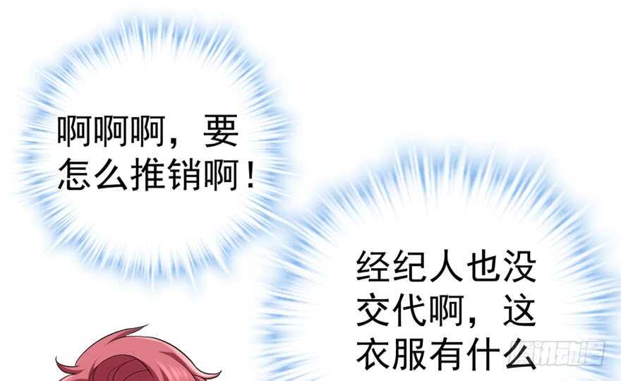 哦买尬，买它！26