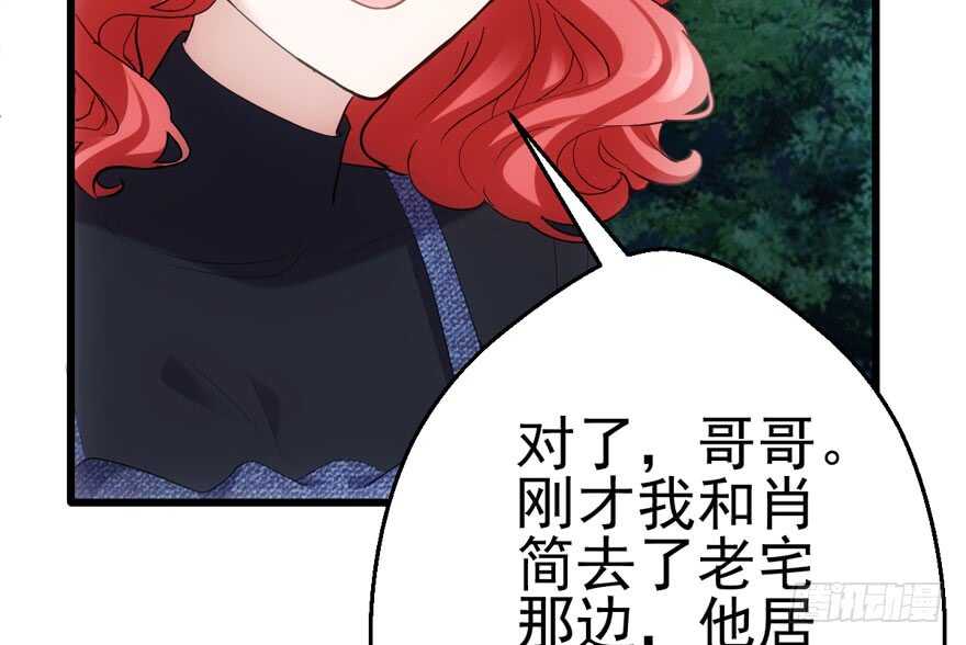 缘来是你107