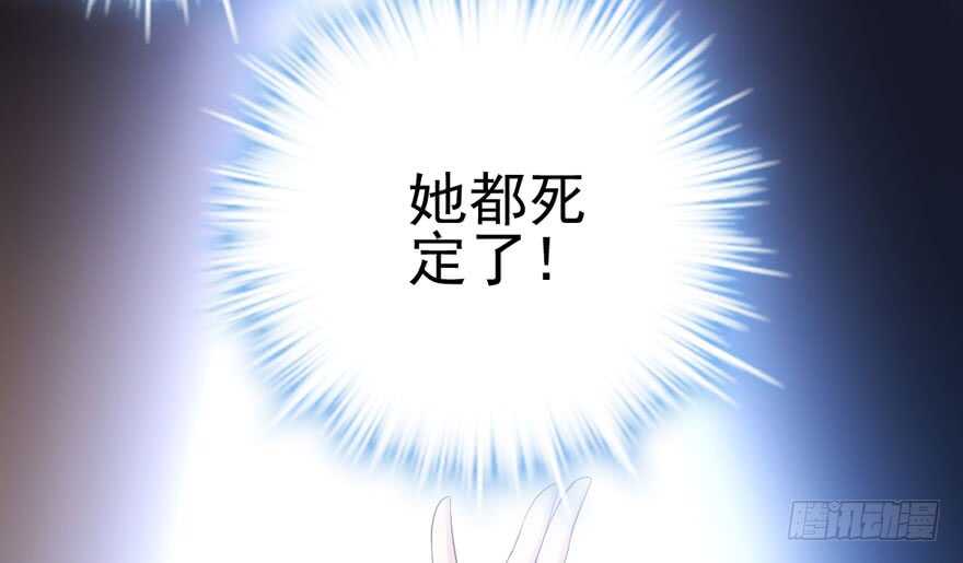 不败的少女78