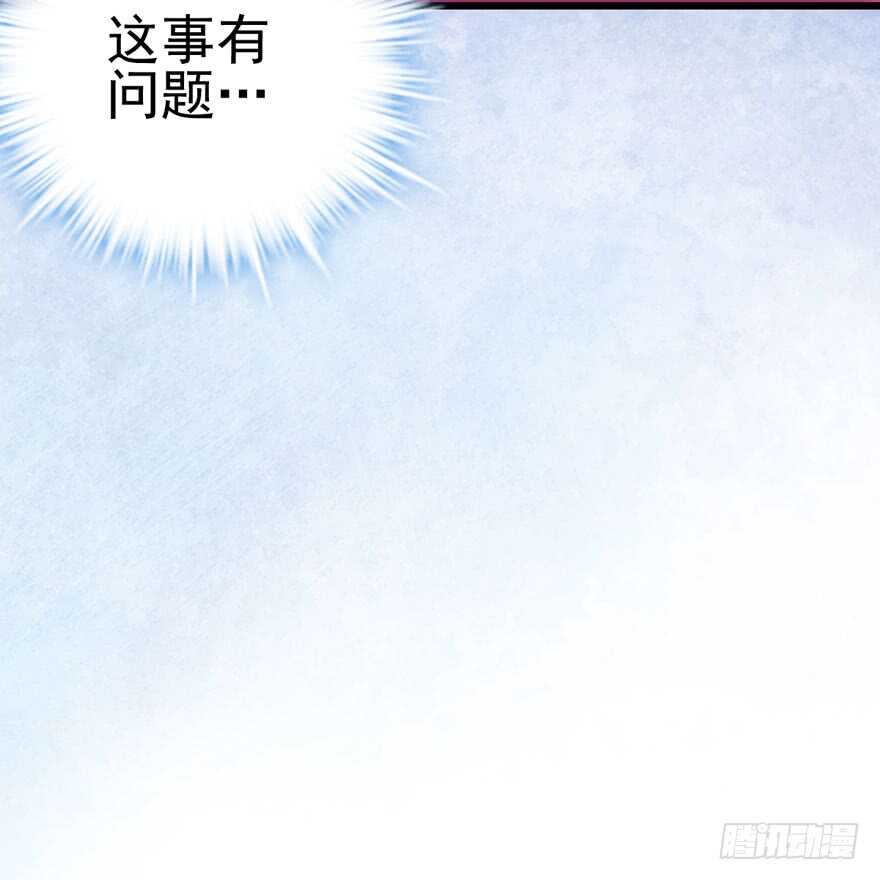 我愿意！95