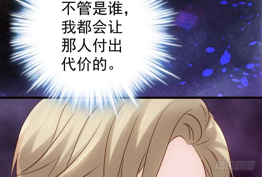 传说中的捧杀54