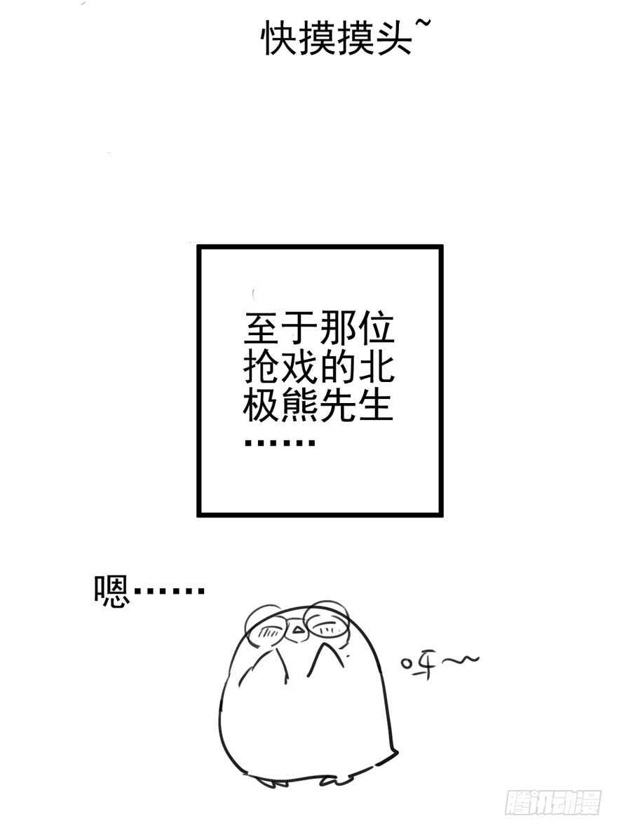 吃个饭而已？98
