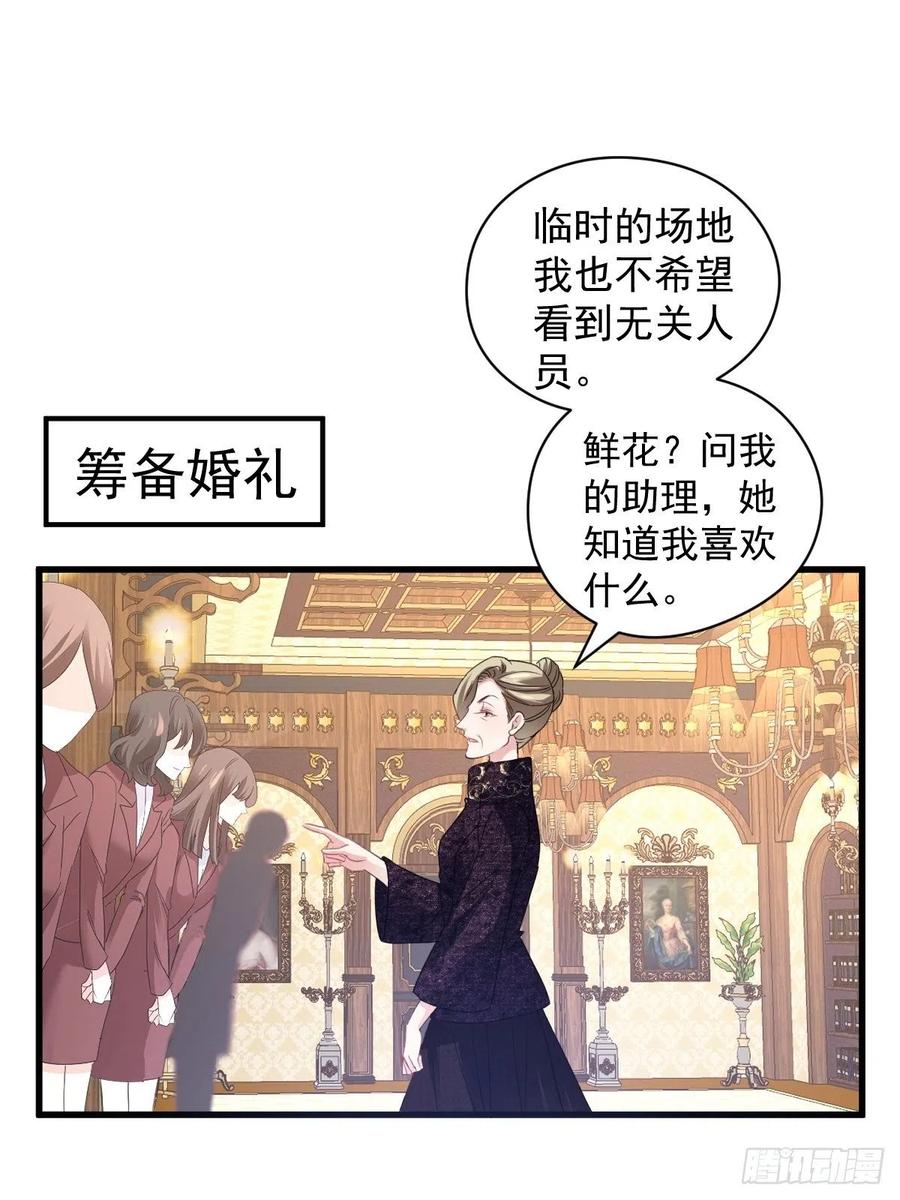 大结局（上）10
