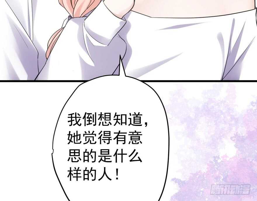 爱你个和谐和谐99